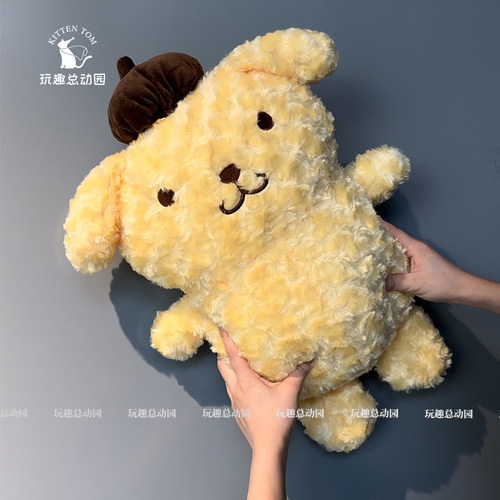 布丁狗抱枕被子两用办公室毯子