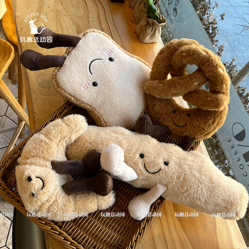 碱水面包吐司造型毛绒玩具装饰