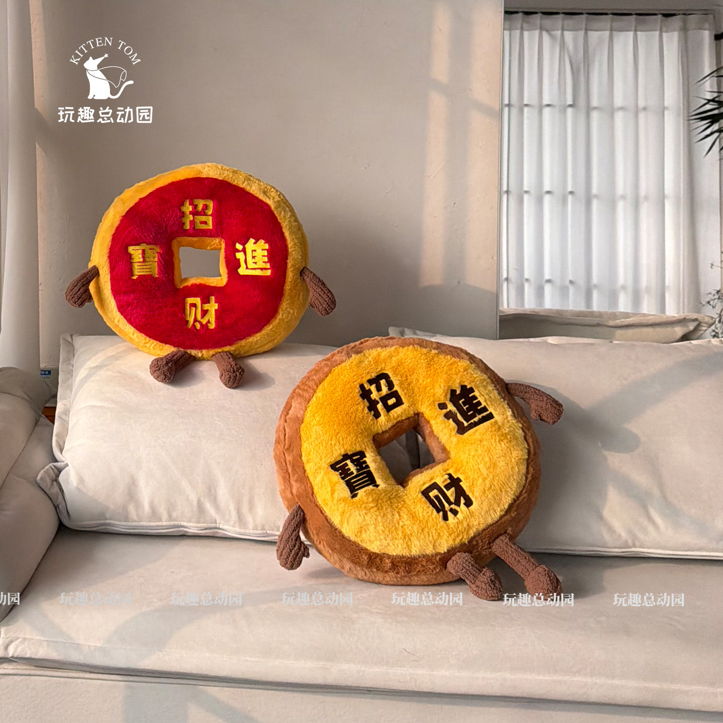 新年招财节日抱枕毛绒玩具造型玩偶沙发靠枕午睡靠垫客厅装饰礼物,居家布艺,靠垫/抱枕,淘宝优惠券,粉丝福利购,淘宝优惠卷