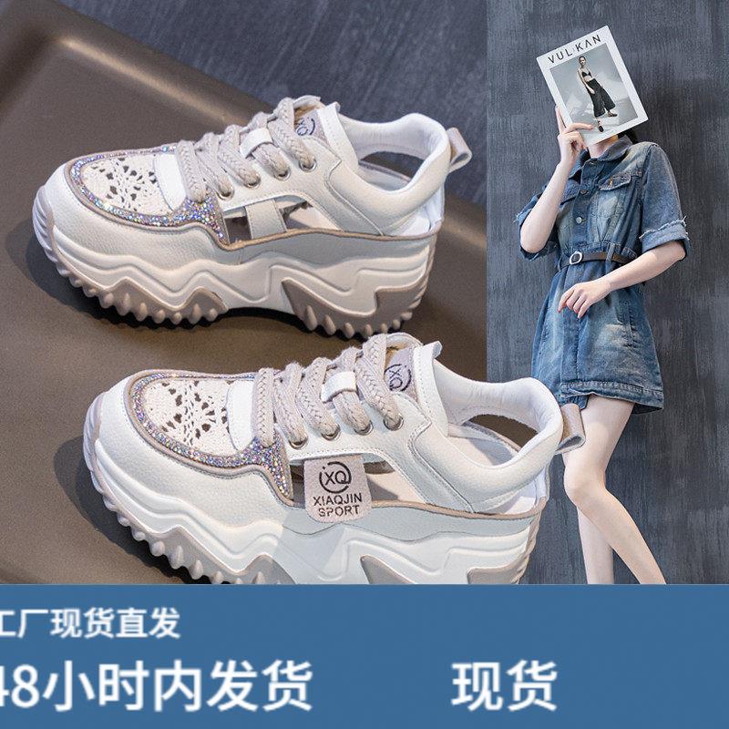 厚底运动凉鞋女款2026新款夏天小个子增高镂空老爹旅游鞋夏季防滑图片