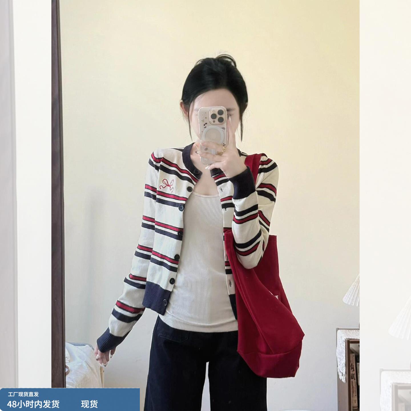 韩系撞色条纹长袖针织开衫外套女早秋穿搭巨好看的小众设计感上衣