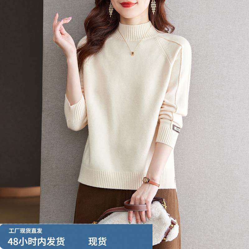 半高领打底衫女2024秋冬新款洋气冬季加厚米白色保暖针织毛衣内搭