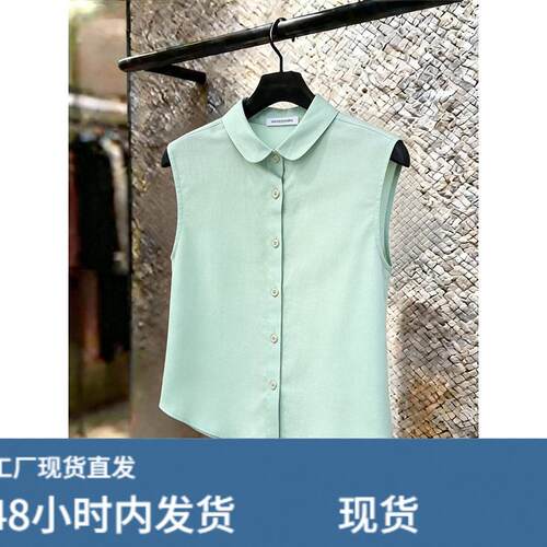 2026夏季休闲慵懒风薄荷绿无袖衬衫女百搭宽松翻领钮扣大尺码上衣