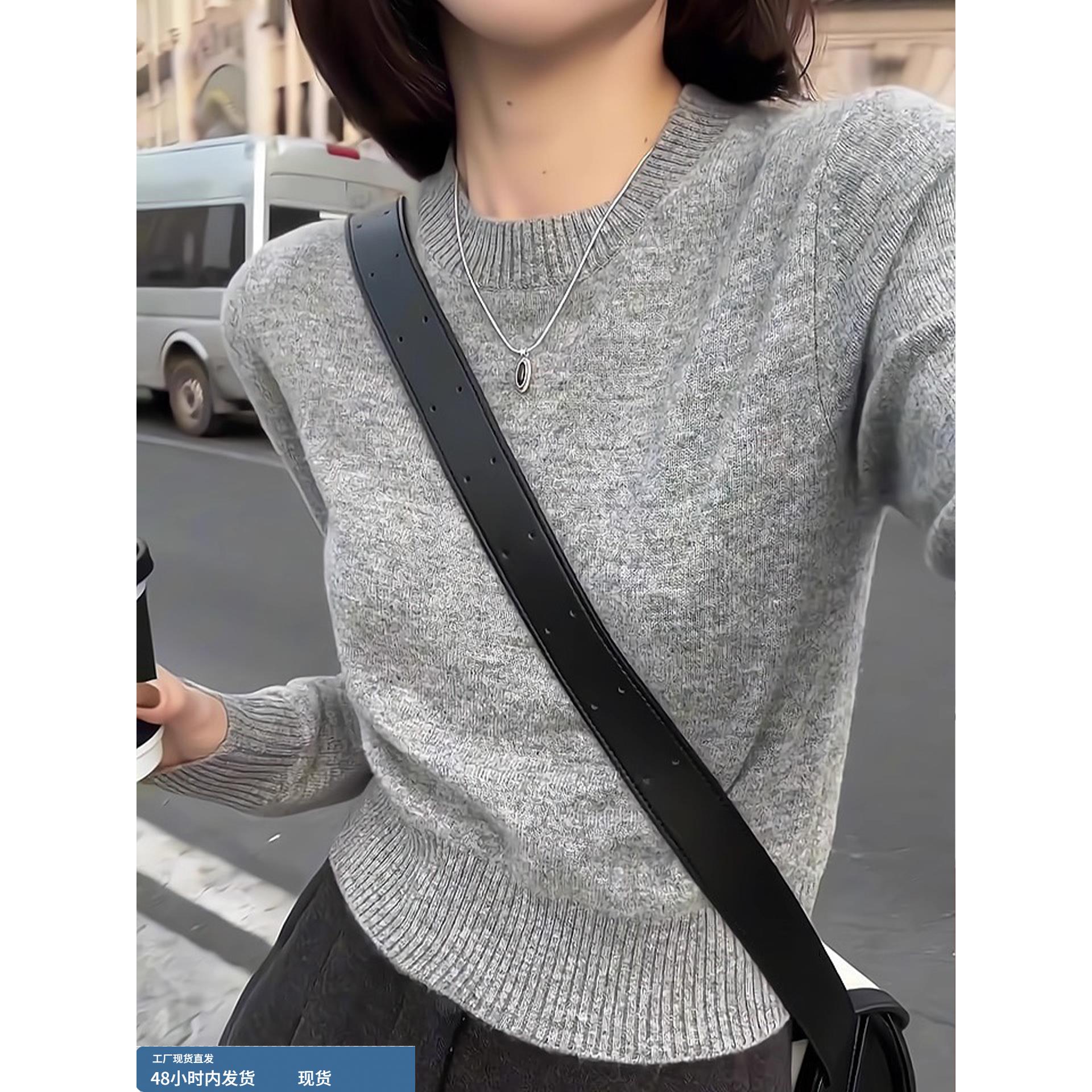 灰色圆领打底衫女秋冬内搭小个子修身短款毛衣软糯针织衫套头上衣