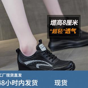 秀气内增高女鞋夏天网面透气女士休闲运动鞋女2026新款软底不累脚