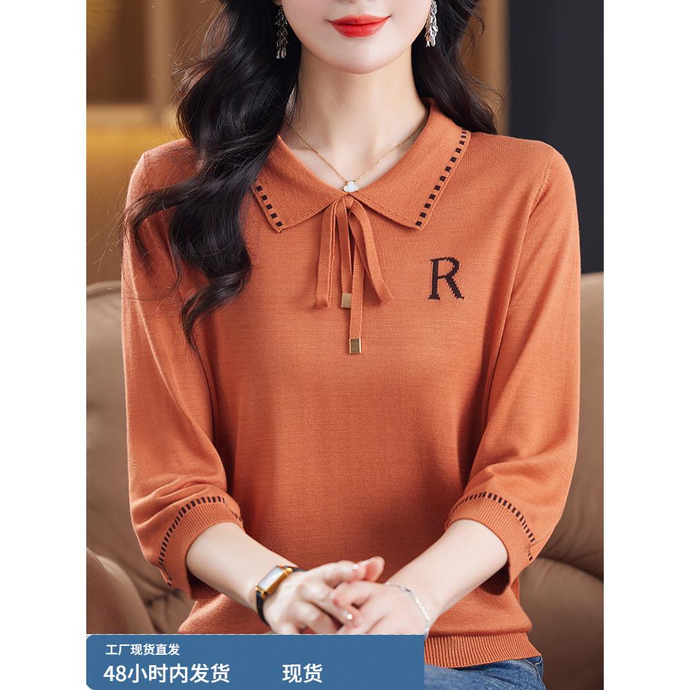 2024春秋时尚百搭新款天丝毛衣娃娃领妈妈打底衫上衣宽松弹力针织