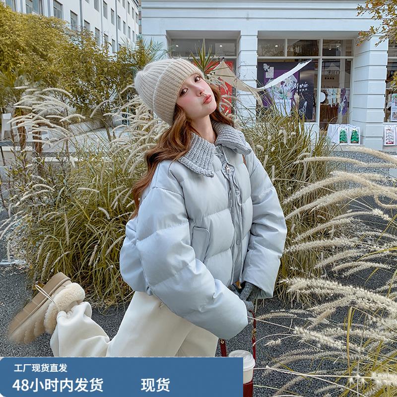 蓝色小个子针织拼接短款羽绒服女冬季2025年新款90白鸭绒泡芙外套