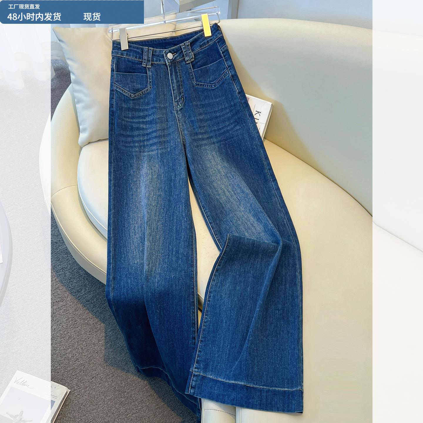 深蓝色喇叭牛仔裤女春秋季2025新款今年流行爆款垂感显瘦阔腿裤子