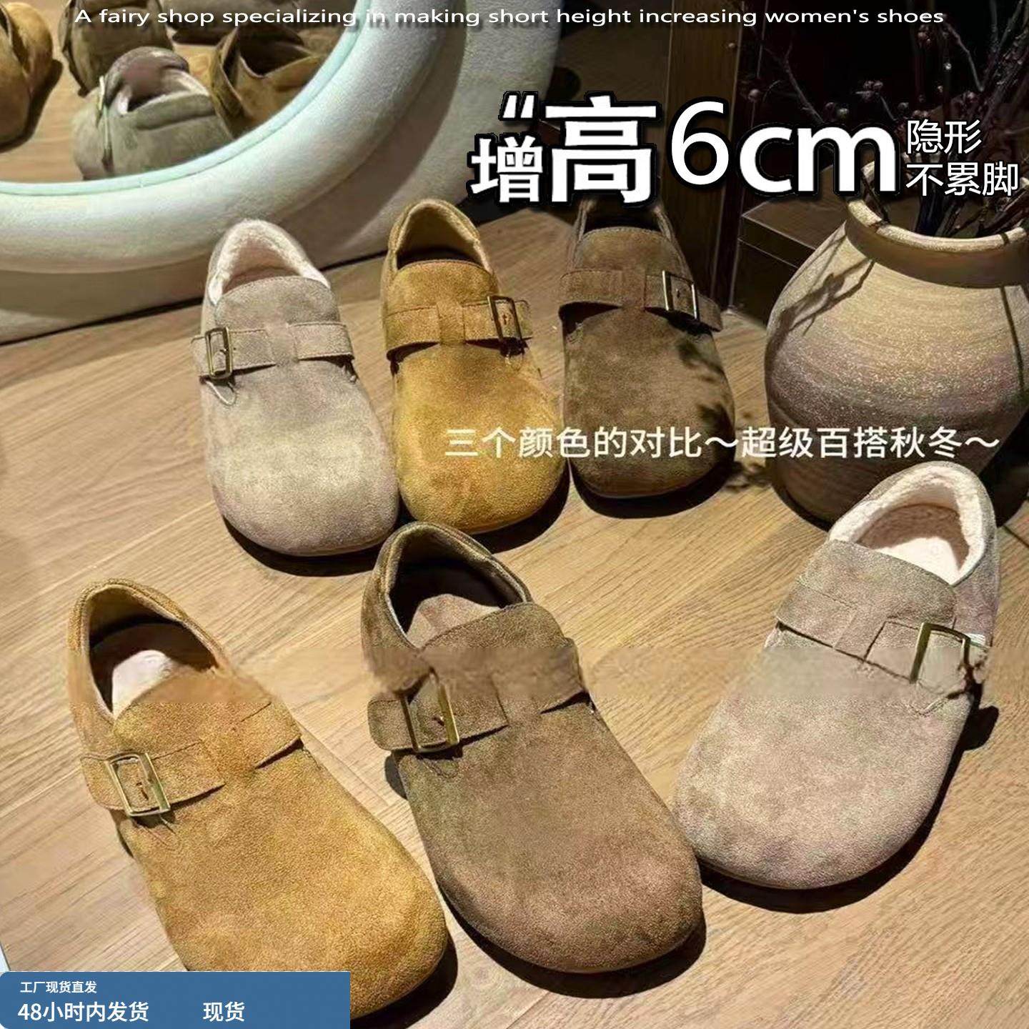 2025新款冬内增高女外穿棉鞋厚底全包一脚蹬勃肯鞋百搭加绒毛毛鞋