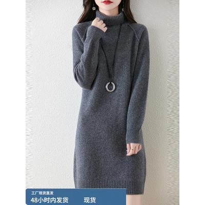 胖mm大码遮肉显瘦中长款毛衣女宽松遮屁股洋气高档内搭打底连衣裙
