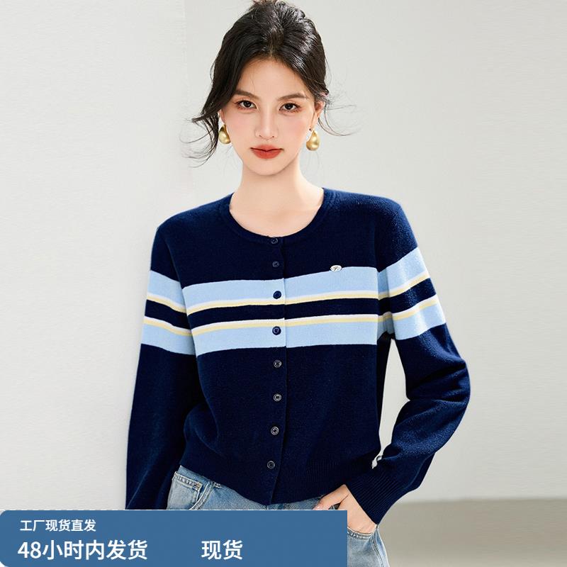 针织衫女秋冬高级感宽松开衫外套圆领条纹毛衣软糯显瘦长袖上衣女