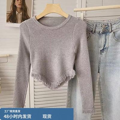 不规则流苏针织衫女秋冬新款毛衣内搭可外穿小个子短款打底衫上衣