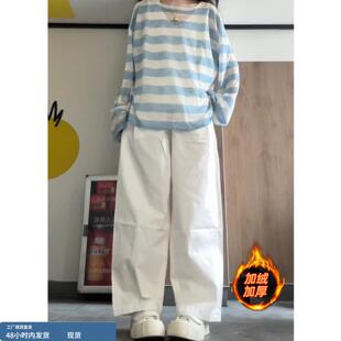 白色加绒加厚牛仔裤女冬季新款初中高中学生高腰显瘦直筒阔腿裤子