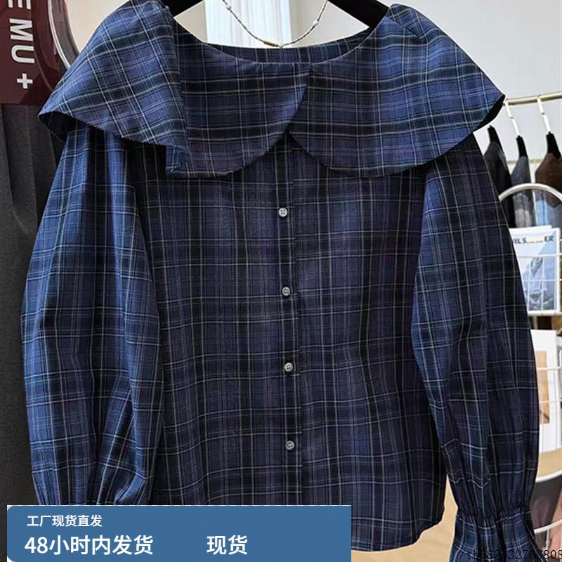 普宁蓝色格子长袖衬衫女2025早秋新款高级感轻奢减龄洋气宽松上衣