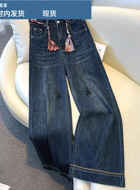 丝巾系带蓝色直筒牛仔裤女2925秋季新款高腰窄版显瘦拖地阔腿长裤