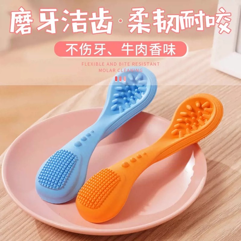 MoovaLab宠物玩具磨牙洁齿