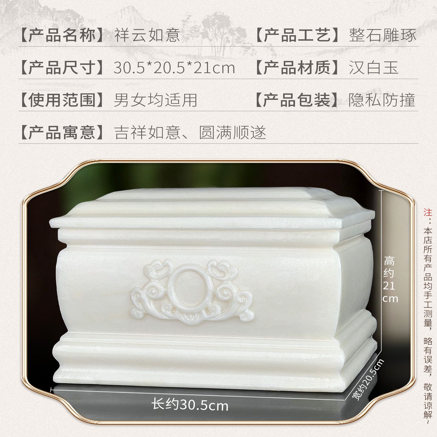 德国精工天然玉石骨灰盒高档汉白玉男用女用款寿盒灰骨盒防潮棺材