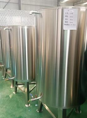 德国精工不锈钢材质储油罐食品级油坊储油罐锥形底食用油加厚储油