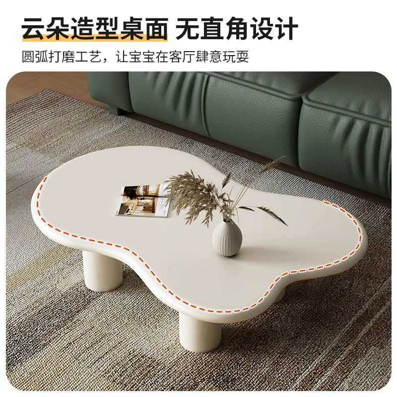 德国精工云朵茶几奶油风不规则桌子新款法式小户型实木橡胶木网红图片