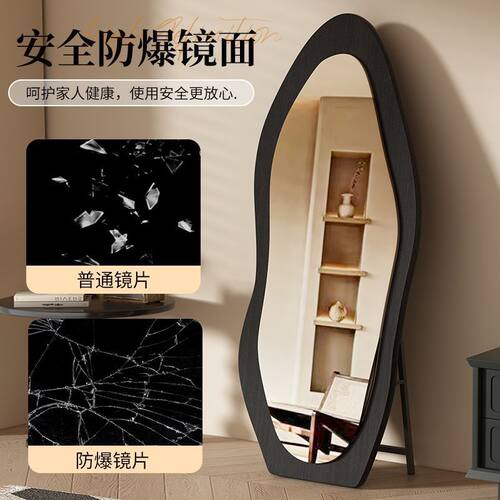 德国精工轻奢风穿衣镜全身异形芒果落地镜高清家用服装店试衣异形