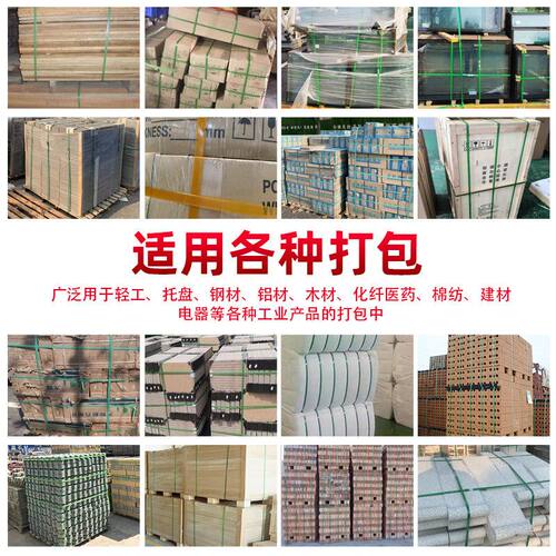 德国精工石材塑钢带打包带捆绑带编织打包扣打包机1608PET塑料包