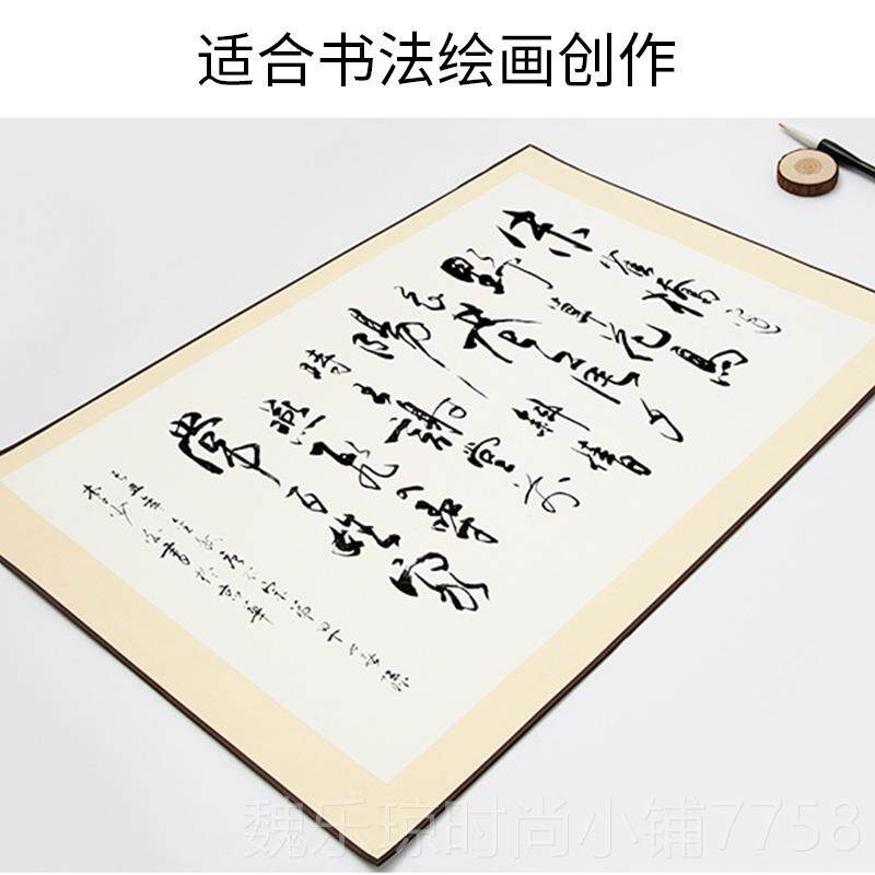 新款生御宝宣阁免装裱空白画轴装宣纸
