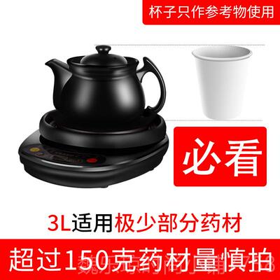 正品壶全自动煎药壶中陶药壶家用瓷砂煎养生中医锅电中熬药福罐煲