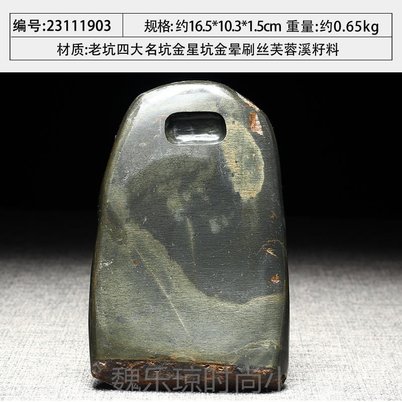 新款正宗老坑楷四大名坑精品用砚实台原石歙砚小砚文人砚文房四宝
