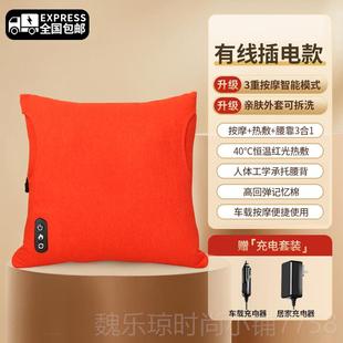4车S同款 正品 抱枕按摩枕充载家用无线电部腰腿部按摩加热多功能按