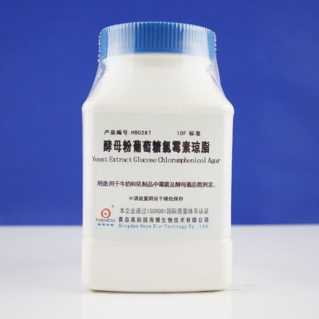 速发酵母粉葡萄糖氯霉素琼脂(Y)    HB0287    250g     海博生