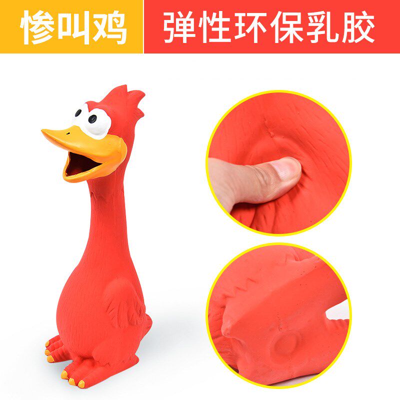 速发玩具尖叫鸡解压惨叫鸡耐咬磨牙发声幼犬小大型犬小狗用品