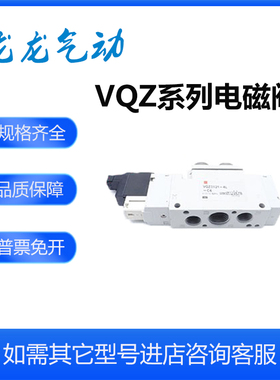 速发C VQZ20 VQZ21 K Y R-1 2  4 5 6L M LO MO LZ MB-02 C6-F