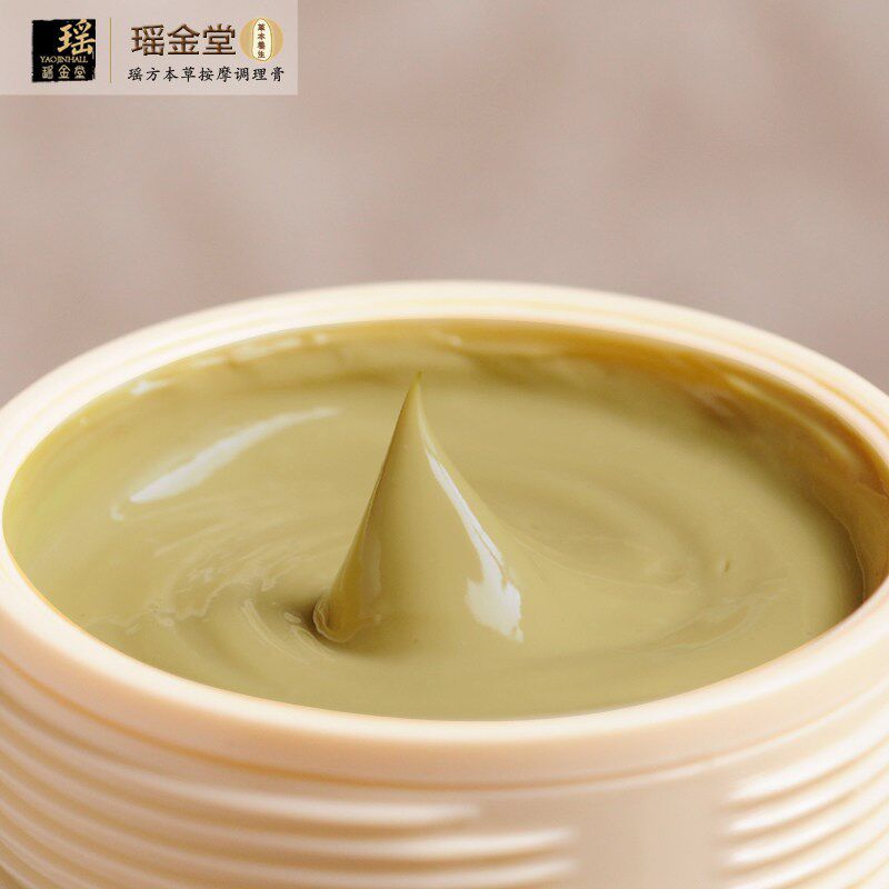 速发瑶金堂金不换按摩膏手腕痛舒贴腱鞘不适舒筋贴