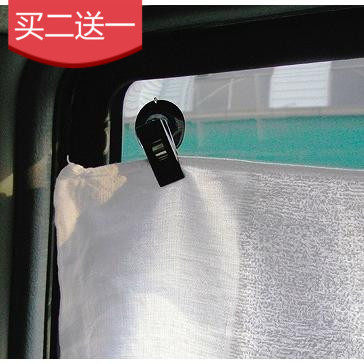 速发汽车用帘盘夹子玻对装夹遮板窗吸毛巾票据卡片夹车窗一璃包邮