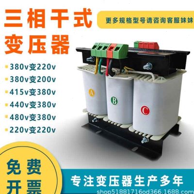 速发隧道升压S变K三相干式隔离变压器80VB22006转v功率制造工厂10