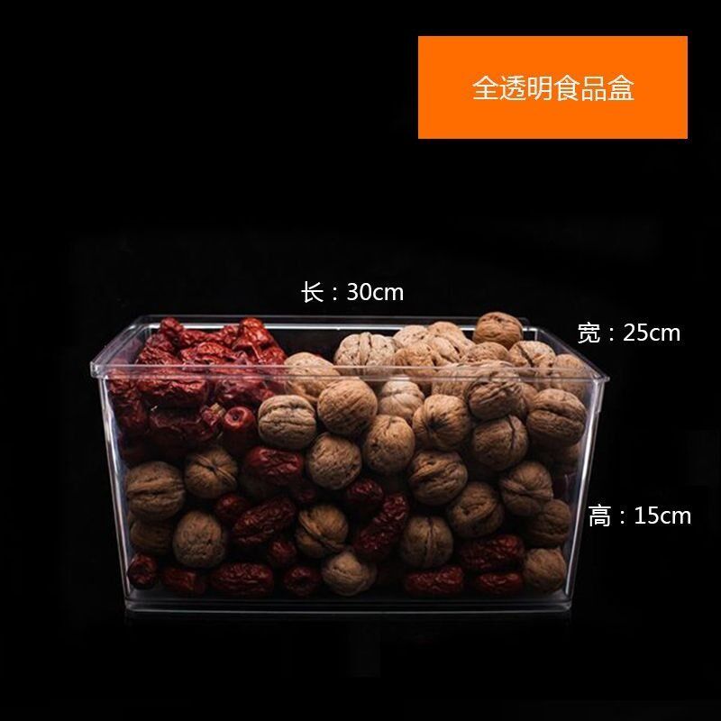 速发超市透装盒散称明休闲饼干盒展示塑料果子密胺休新品