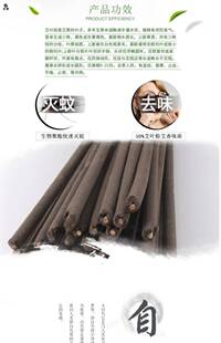 速发灭蝇熏薰艾草叶畜牧蚊香棒家畜专用鸡舍牛场大号养殖场艾叶猪