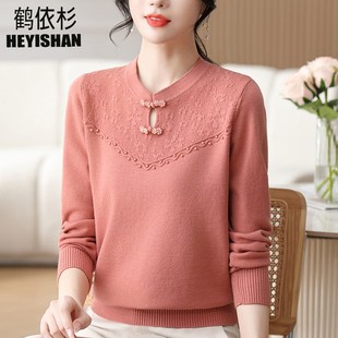 速发2024气款老妈装洋新盘扣国风针织衫中妈年旗袍领毛衣春秋上衣