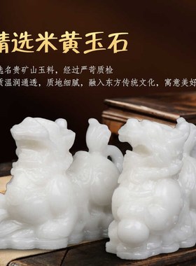 速发阿摆汗白玉貔貅摆件 玉对大肚子貔貅卧姿貔貅一石装饰富件