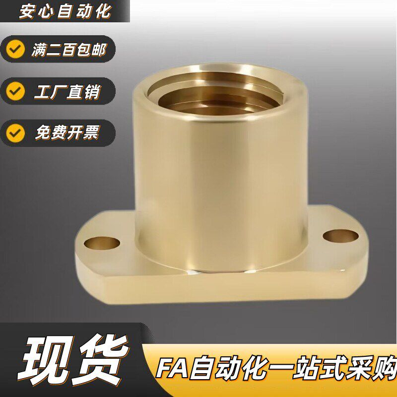 速发同YHD无油衬套 OFG65-d6-d8-d10-d12 -L15-L20-L25-L0-L5-L40