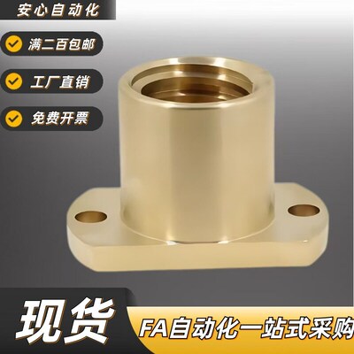速发同YHD无油衬套 OFG65-d6-d8-d10-d12 -L15-L20-L25-L0-L5-L40
