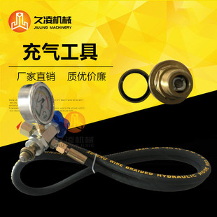 速发剪板机氮气齐工气充具 充气接头 高压管 阀芯现货供应 配件缸