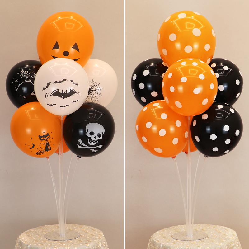 速发圣节桌飘气球场会商装门店店面晚会派对摆件支架舞饰装扮布置