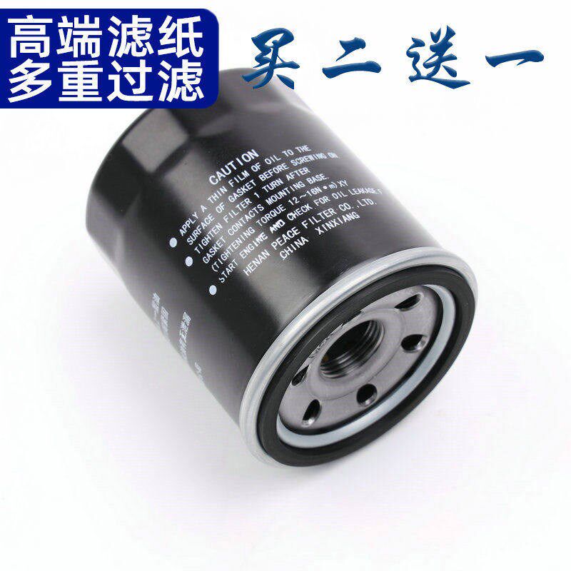 速发适配中华H220 H20 H20 H0 H50 中华豚滤芯 滤心滤清器