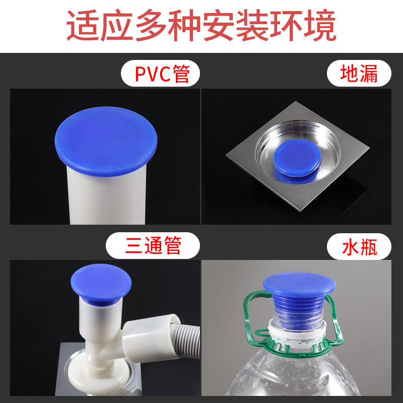 速发下水道防臭硅胶密封堵头堵帽管帽管堵塞子下水管堵盖防反味堵