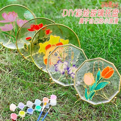 速发圣节礼物玻璃工材料水果盘油画沙龙团建活动手盘涂鸦艺术画