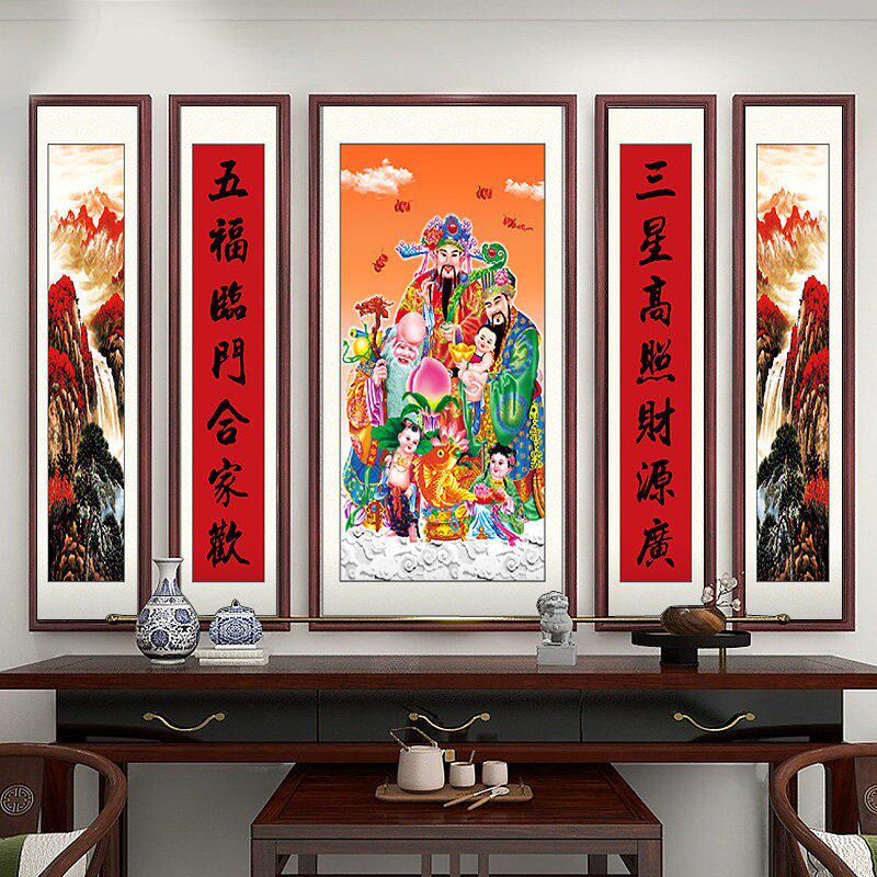 速发福禄寿高照图老式中堂挂画农村堂屋大气客厅松鹤延年中式字画
