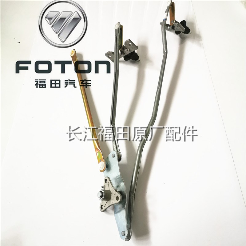 速发C1 C2 RC1臂RB2 RC雨刮联动杆 雨刮 连动器  雨刮连接杆