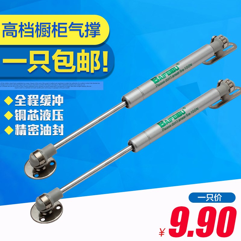 速发柜门气柜液压杆 气杆压橱撑榻榻米上翻门支撑杆气弹簧吊柜气