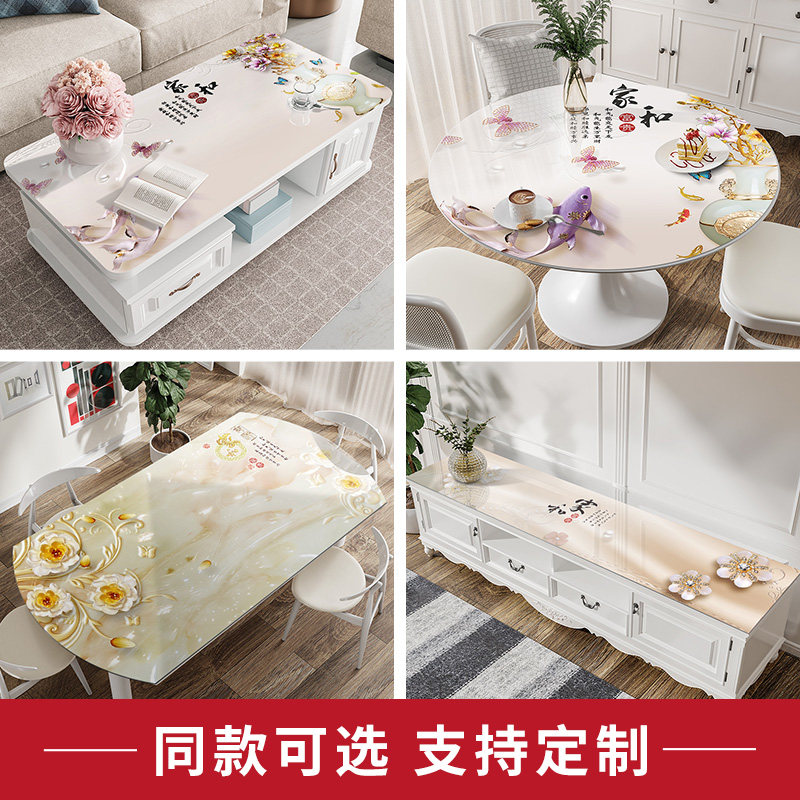 速发正方形桌布餐桌垫免洗防水防油防烫茶几垫pvc软玻璃桌四方桌